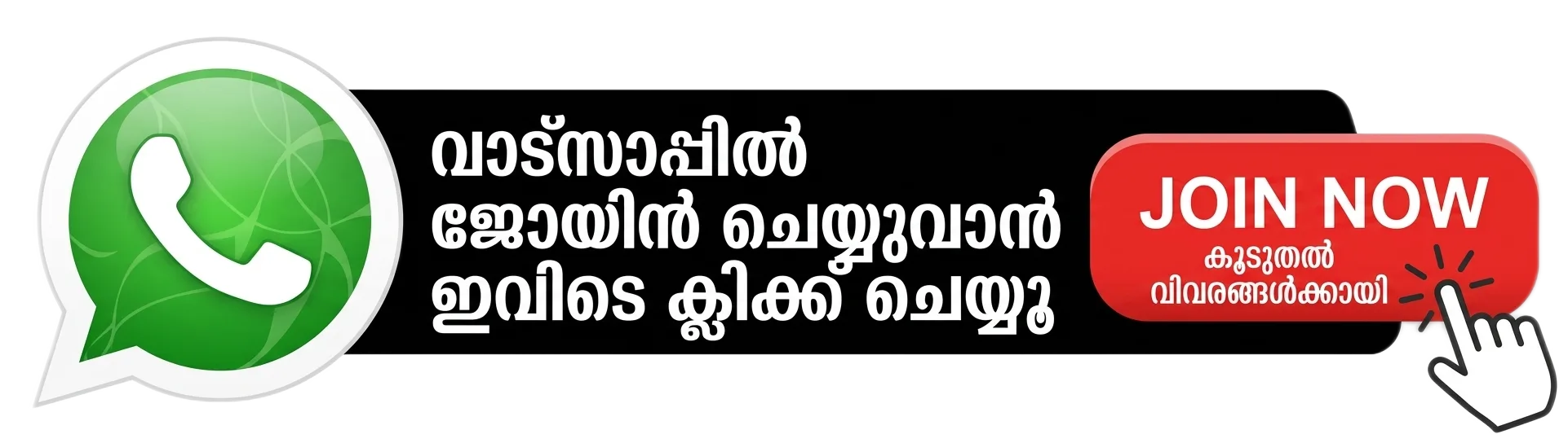 Join WhatsApp Channel