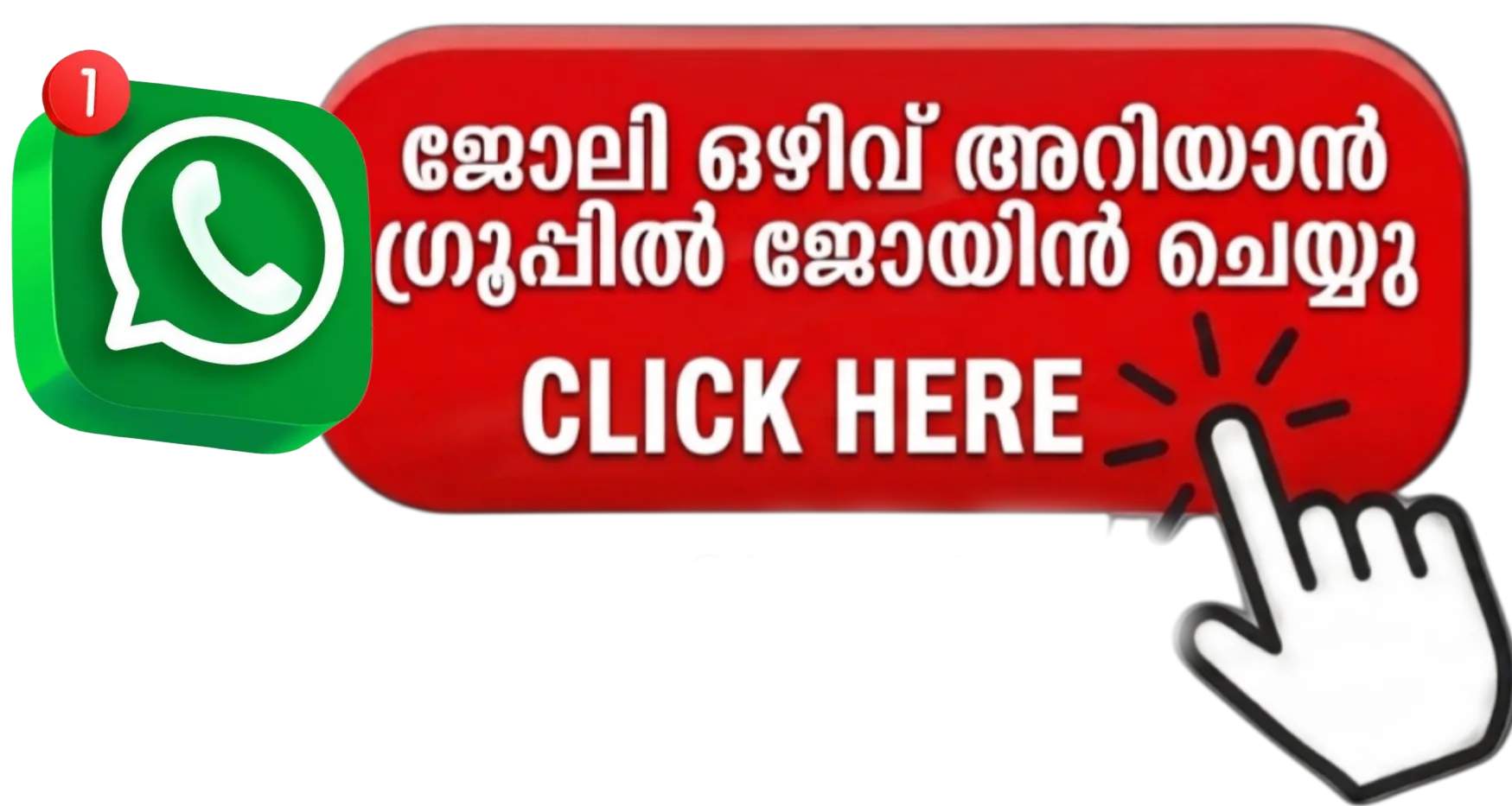 Join WhatsApp Channel