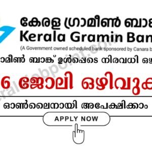 Regional Rural Bank Recruitment 2022 Apply now 8109 vacancies