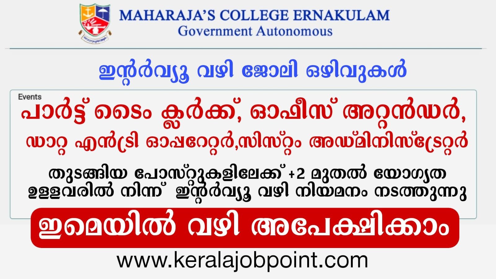 Full Time And Part Time Temporary Jobs Apply Now Keralajobpoint Full Time And Part Time Temporary Jobs Apply Now Keralajobpoint