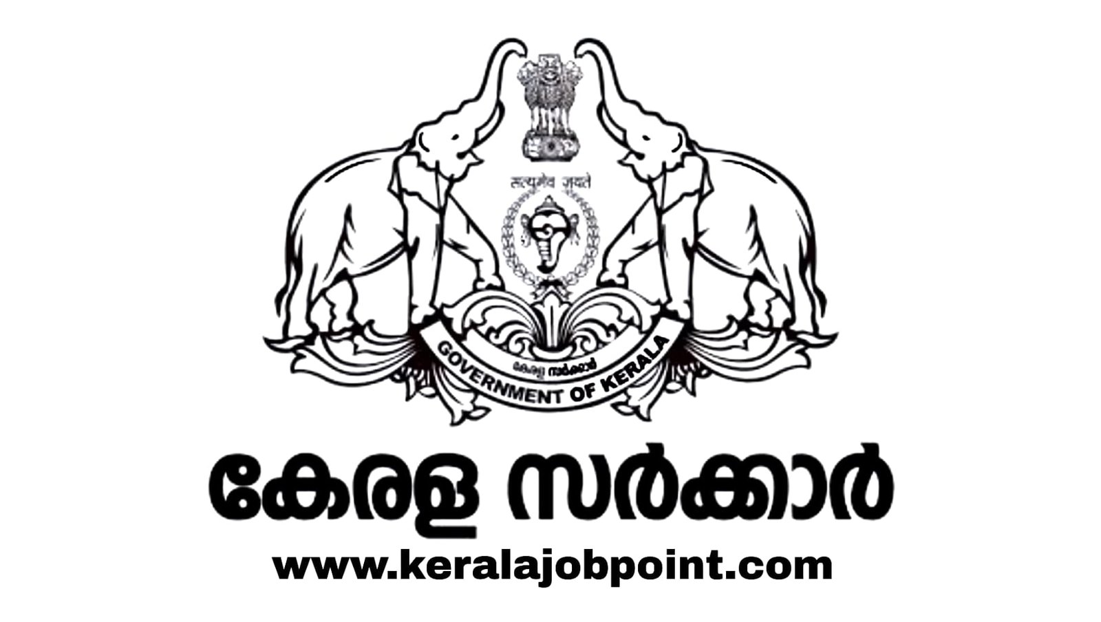 kerala-government-recruitment-walk-in-interview-2023-keralajobpoint