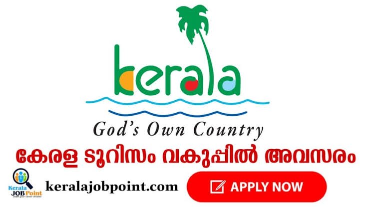 Kerala Tourism Department Job Vacancy Walk In Interview 2023 Apply Now ...