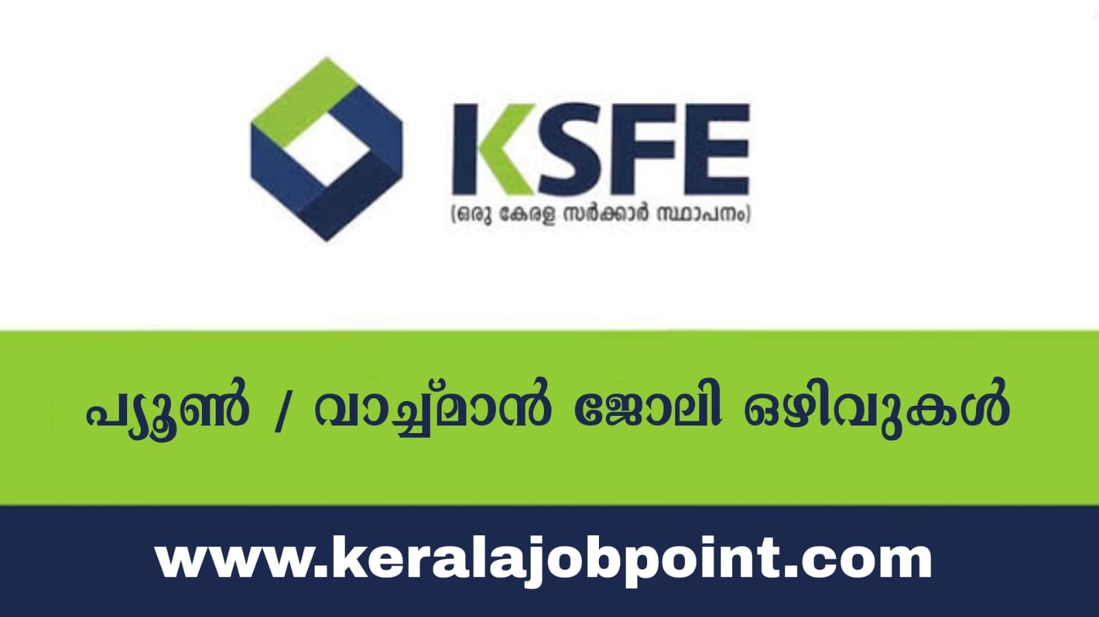 Kerala State Financial Enterprises Limited Peon/Watchman Recruitment ...