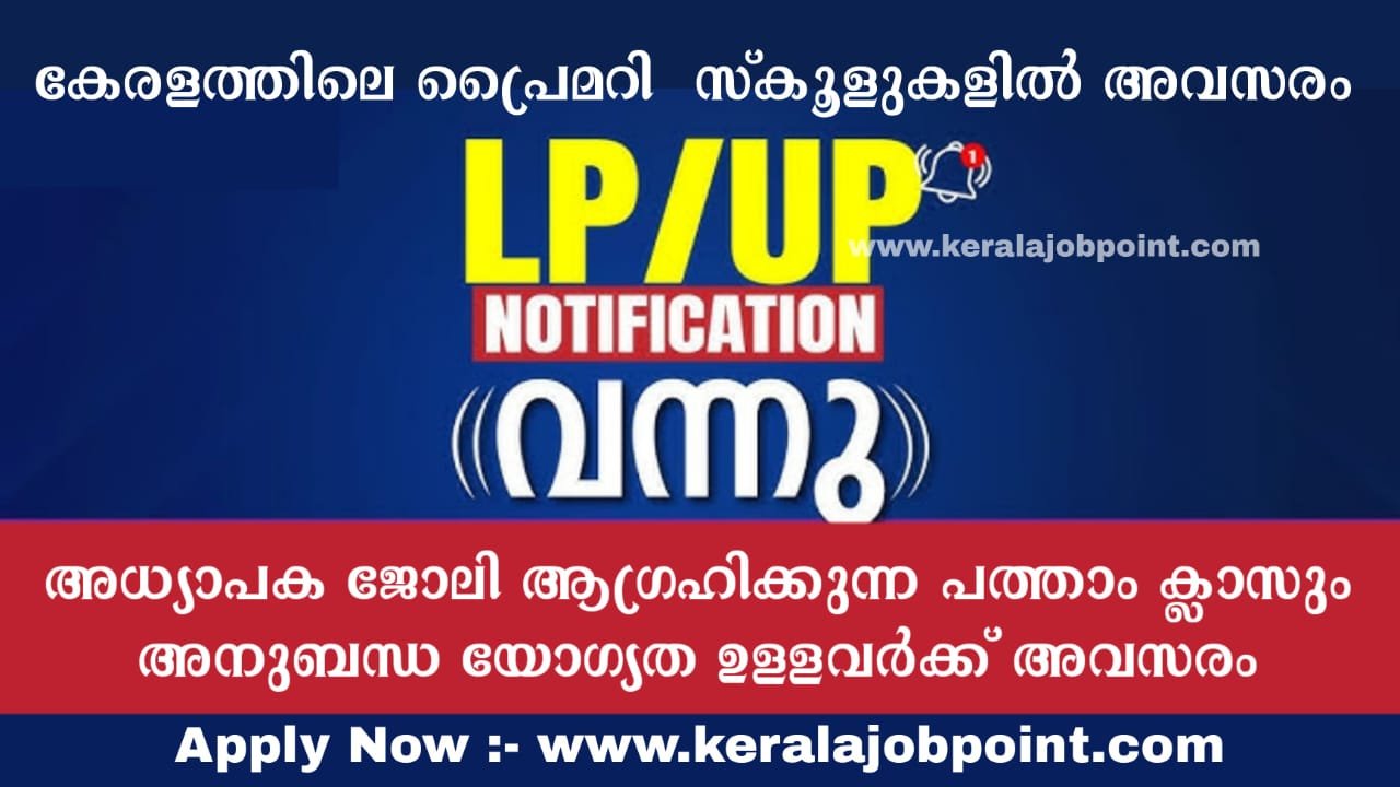 L P School Teacher Recruitment Apply Now 2024 Keralajobpoint