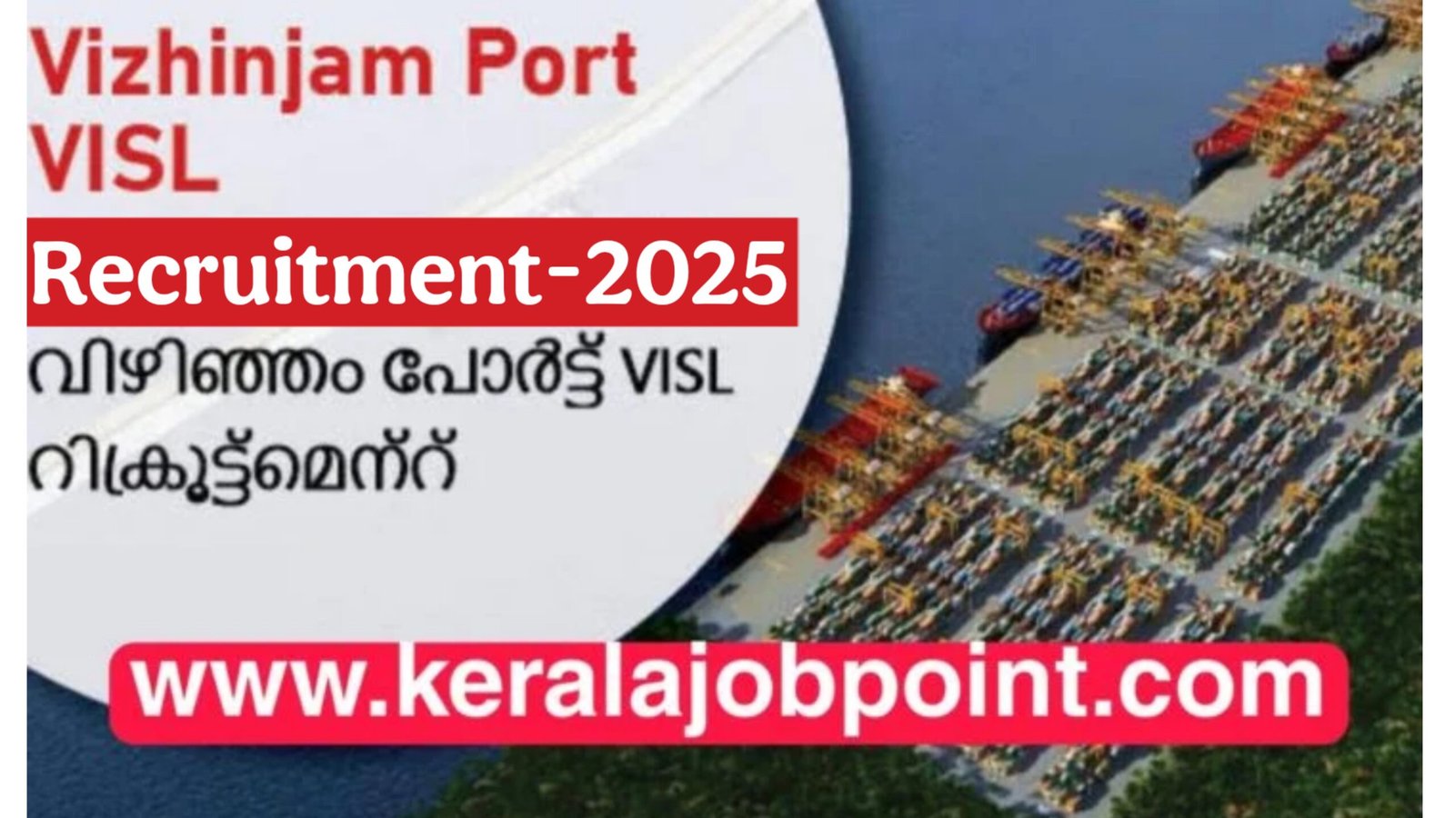 Visl Layout VISL Recruitment-2025 Apply Now - keralajobpoint