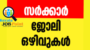 KPSC Notification June 3, 2026 Apply Now