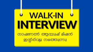 Jobfair July Register Now