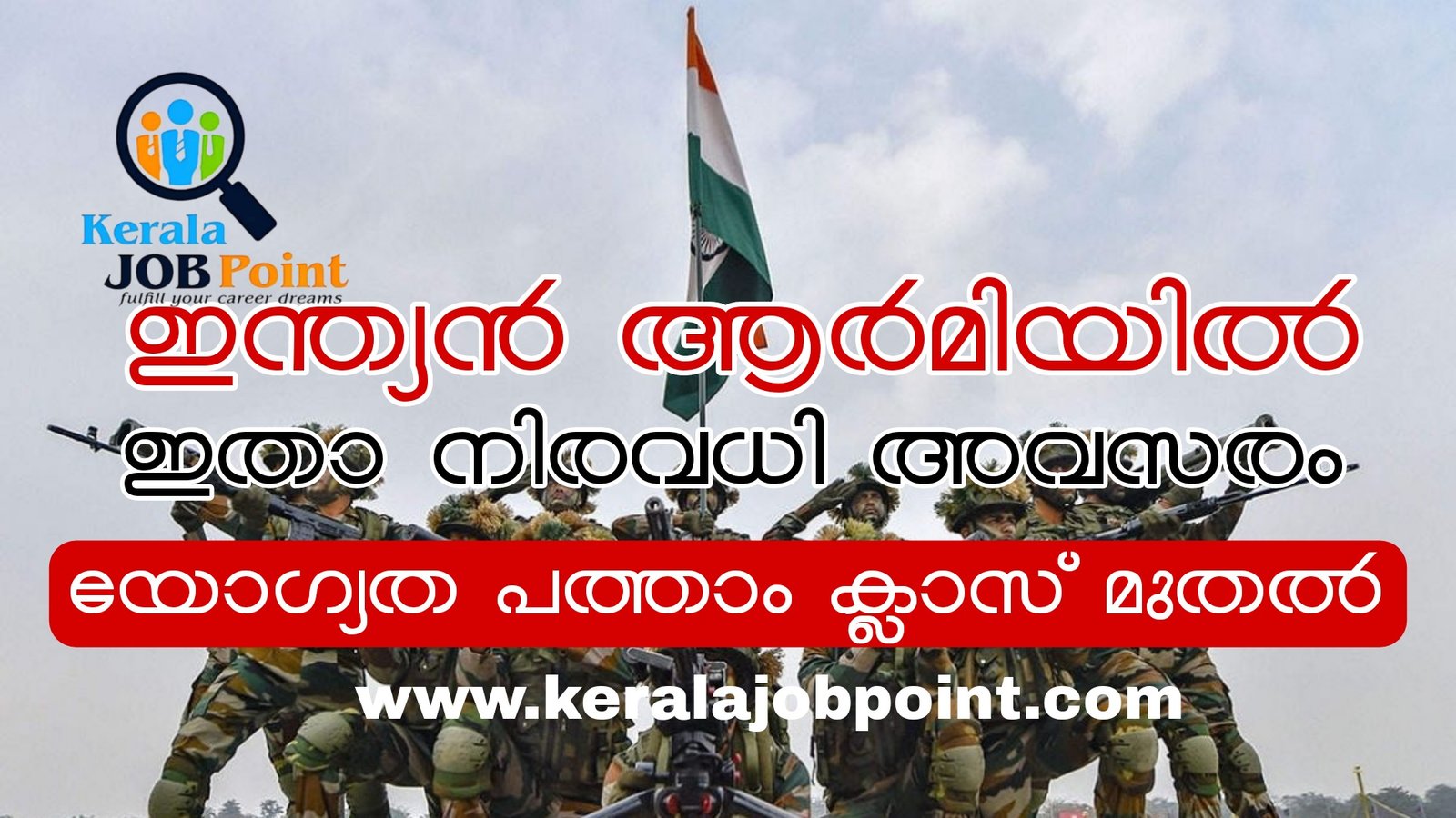 Army Recruitment 2026 Apply Now - keralajobpoint
