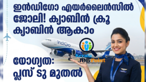 IndiGo Airlines Kochi Interview Apply Now