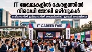 IT Job Vacancy April 2026 Apply Now