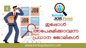 Private Job April 2026 Apply Now