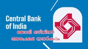 Central Bank of India Recruitment-2026 Apply Now