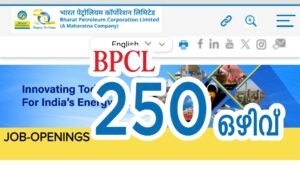 BPCL Recruitment-2026 Apply Now
