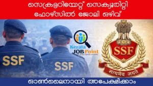 Secretariat Security Force Recruitment-2026 Apply Now