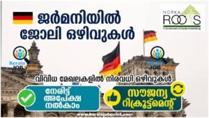 Germany Job Recruitment-2026 Apply Now
