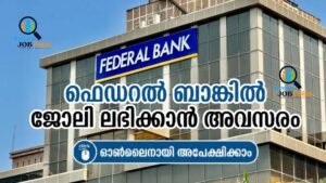 Fedaral Bank Recruitment 2026 Apply Now