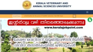 KVASU Recruitment-2026 Apply Now