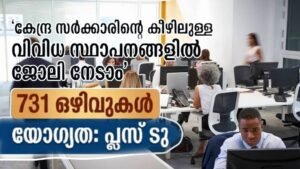 SSC Stenographer Grade ‘C’ & ‘D’  Apply Now