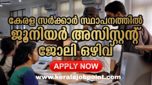 Junior Assistant 20/2026 Apply Now
