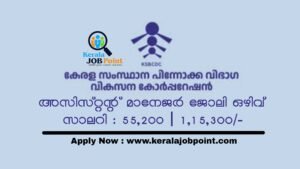 KSBCD Assistant Manager 19/2026 Apply Now