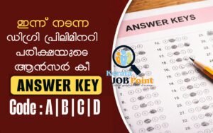 PSC Degree prelims Answer key Check Now