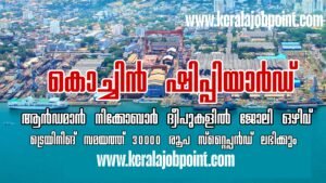 CSL Andaman & Nicobar Islands Jobs 2026 Apply Now