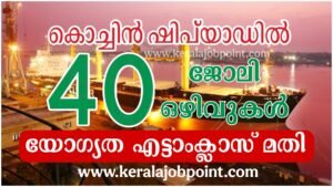 CSL Rigger recruitment 2026 Apply Now