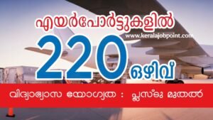 AAI Cargo Logistics & Allied Services  Recruitment-2026 Apply Now