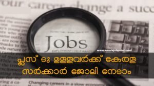 CMD Community Mobilizer Apply Now