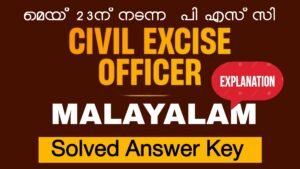 CEO 564/2025 Malayalam Solved Answer Check Now