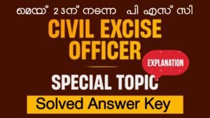CEO 564/2025 Special Topic Solved Answer Check Now