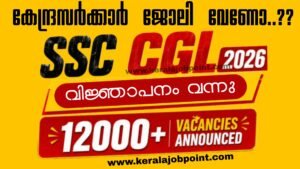 CGLE 2026 Apply Now