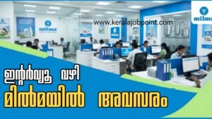 Milma Interview 06/2026 Apply Now