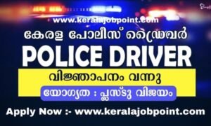 Police constable driver 39/2026 Apply now