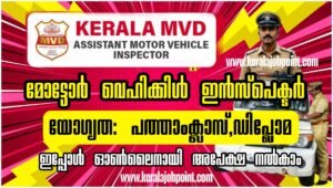 Assistant Motor Vehicle Inspector 26/2026 Apply Now