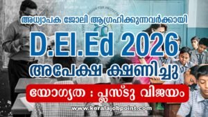 D.El.Ed Application 2026-28 Apply Now
