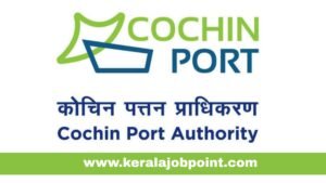 Cochin Port Authority Recruitment-2026 Apply Now