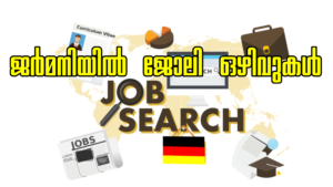 Germany Job Vacancy Apply Now