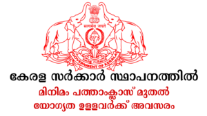 TDB Recruitment Apply Now