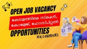 July Vacancy Part 3 Apply Now