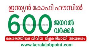 Indian Coffee House General Worker Apply Now