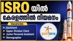 ISRO Recruitment-2026 Apply Now
