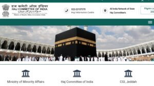 Hajj 2026 Trainers Recruitment-2026 Apply Now