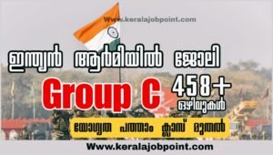 ASC Centre South & North, Bangalore Recruitment Apply Now