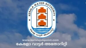 Kerala Water authority Recruitment-2026 Apply Now