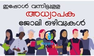 Teacher Jobs 09/2026 Apply Now