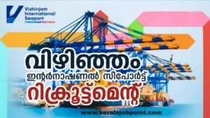VISL Recruitment- 2026 Apply Now