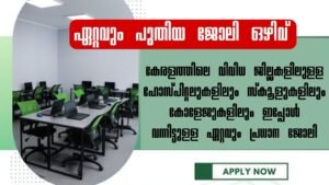 Latest Jobs Sep-Oct Vacancy Apply Now