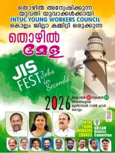 JIS FEST 2026 Jobs in Seconds Register Now