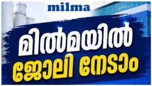 Milma Interview 2026 Apply Now